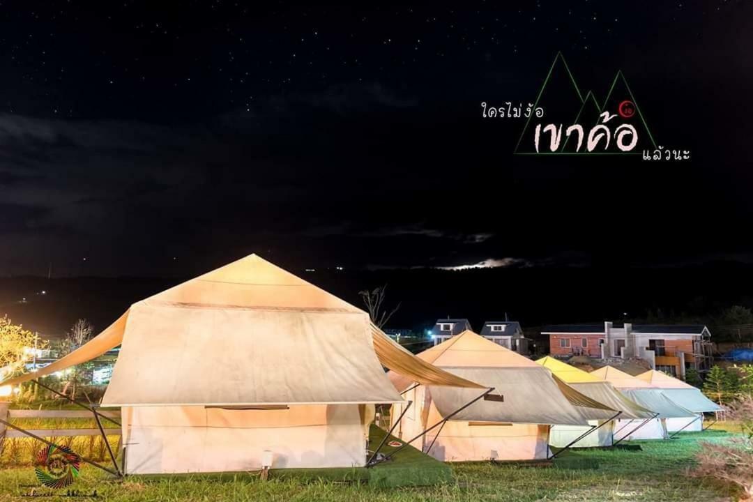 Kondee Cino Cafe & Glamping Ξενοδοχείο Khao Kho Εξωτερικό φωτογραφία