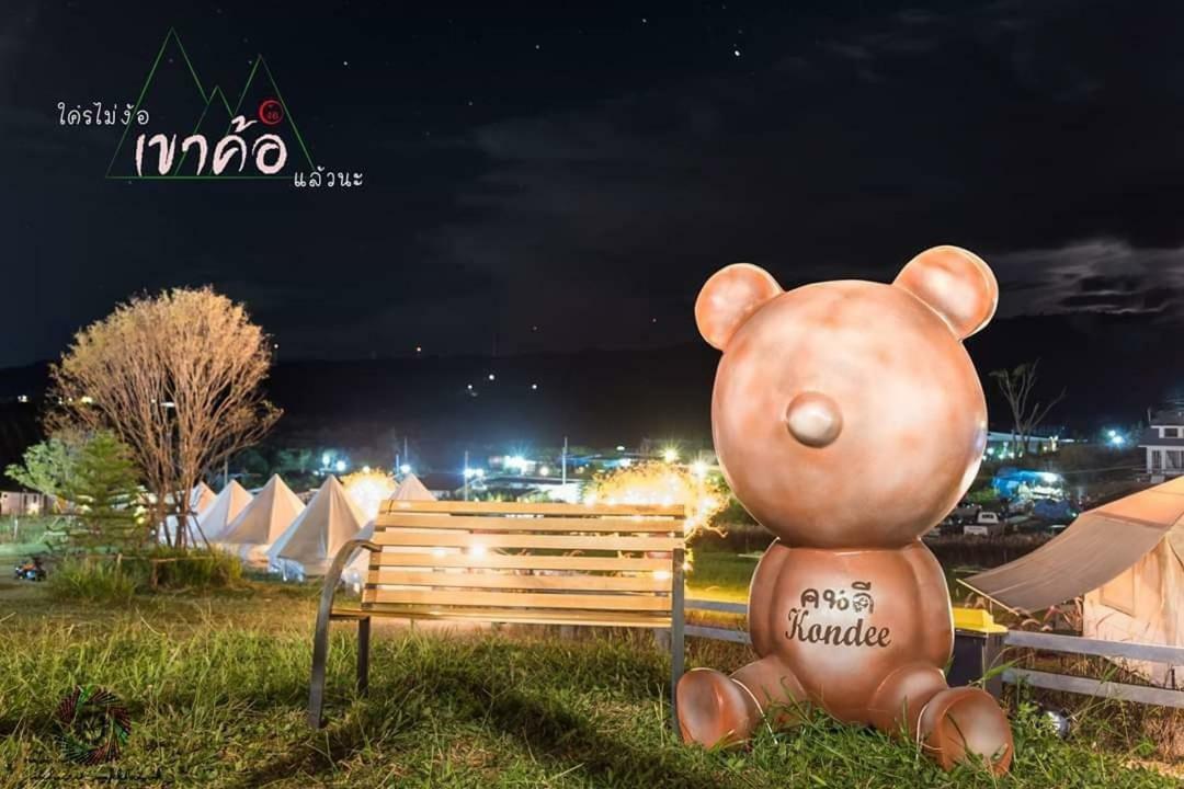 Kondee Cino Cafe & Glamping Ξενοδοχείο Khao Kho Εξωτερικό φωτογραφία